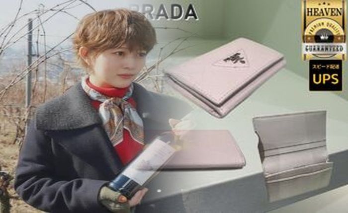 プラダ チェーン ウォレット