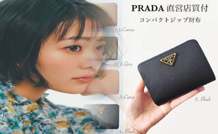 プラダ 財布 レディース 激安