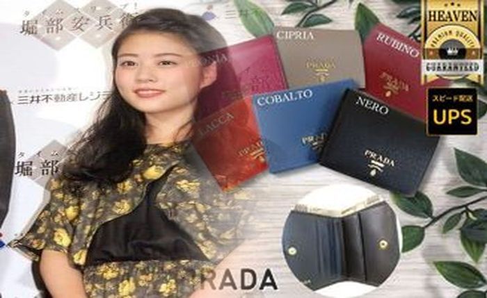 プラダ 財布 レディース 値段