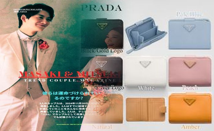 プラダ 財布 メンズ イメージ