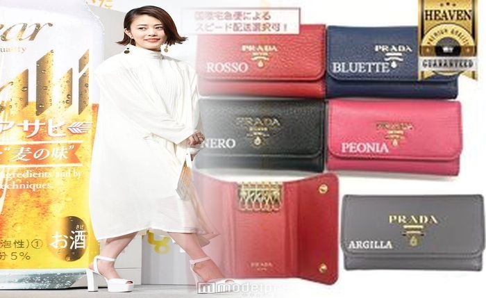 プラダ 財布 リボン チャーム