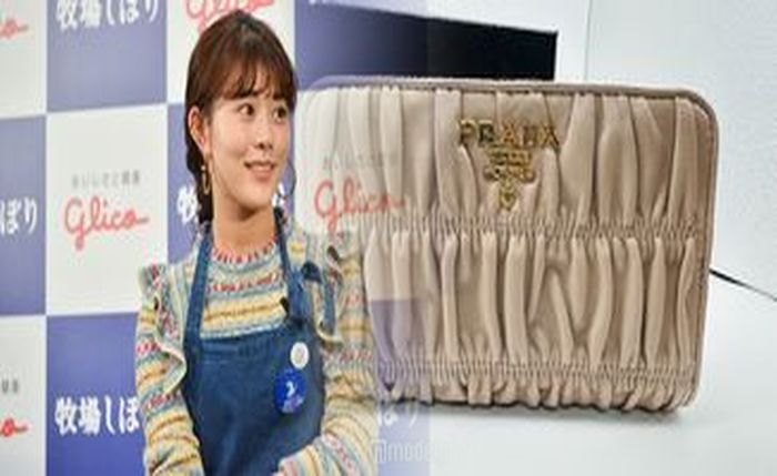 プラダ メンズ 財布 ネイビー