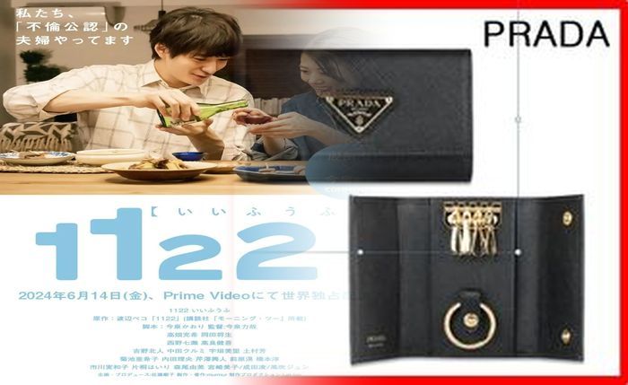 プラダ 長 財布 サフィアーノ