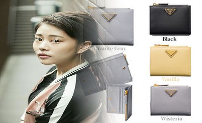 プラダ 財布 クリーニング 東京