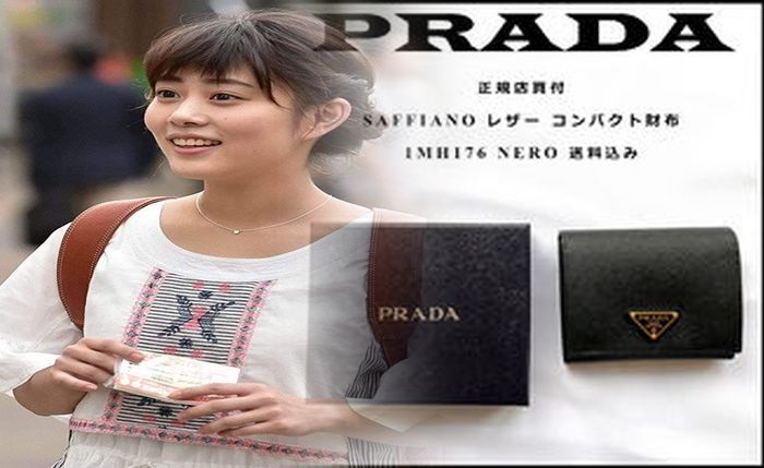 prada 長 財布 レディース