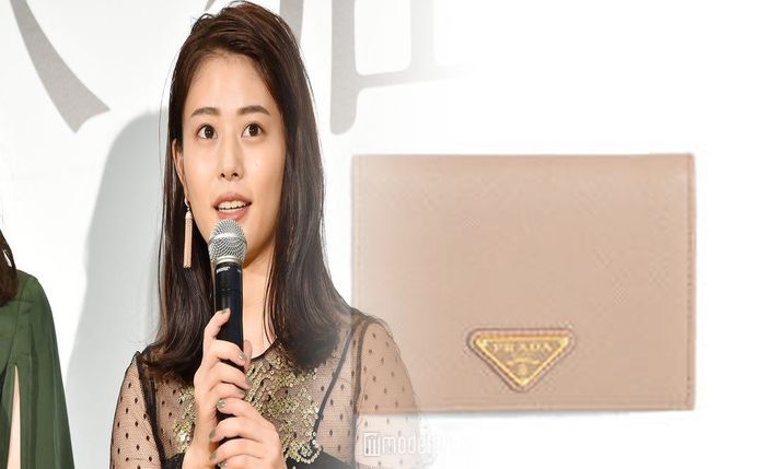 プラダ チェーン ウォレット 中古