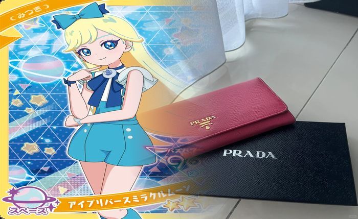 プラダ 財布 ギャランティ カード