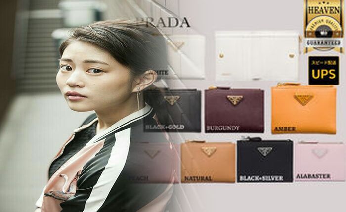 御殿場 アウトレット プラダ 財布