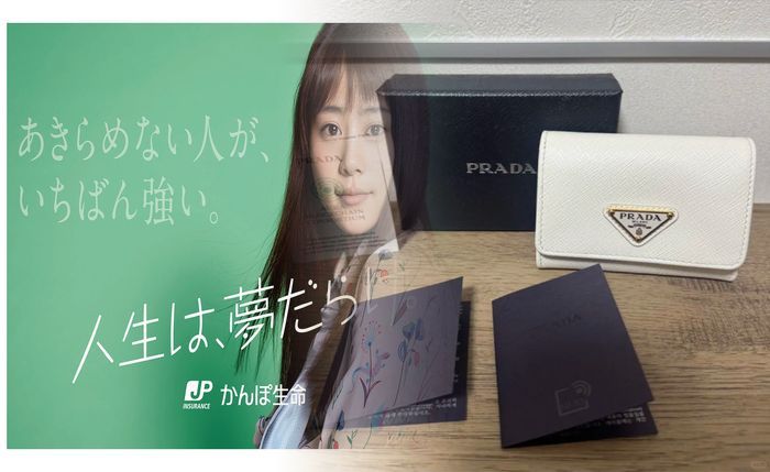 プラダ 財布 アウトレット メンズ