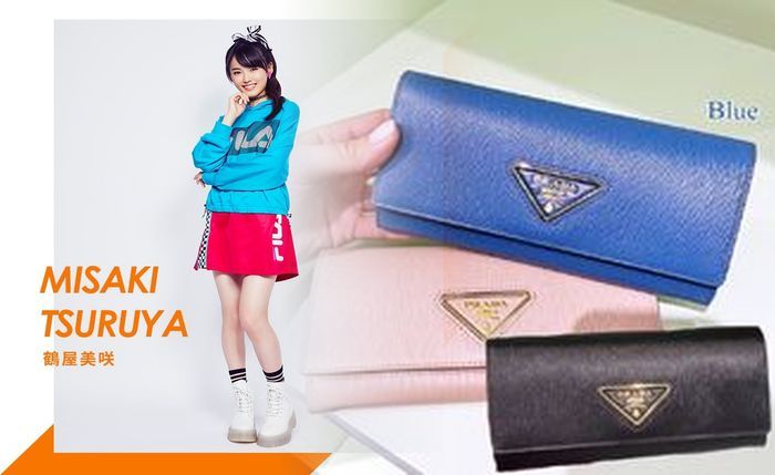 サフィアーノ レザー プラダ 財布