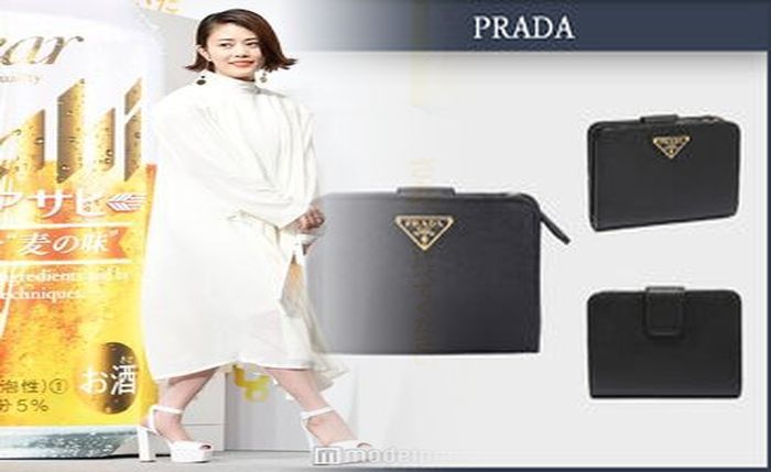 プラダ 財布 二 つ折り グレージュ