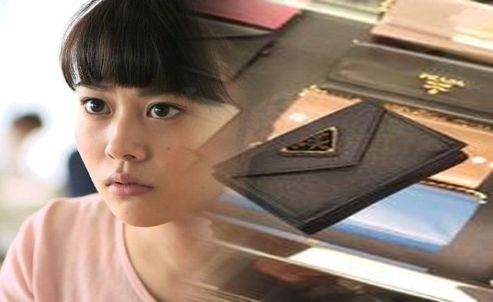 プラダ チェーン ウォレット 口コミ