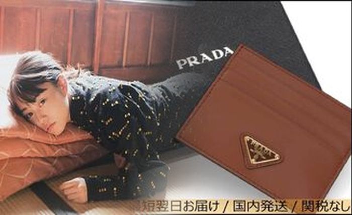 プラダ 折りたたみ 財布 レディース