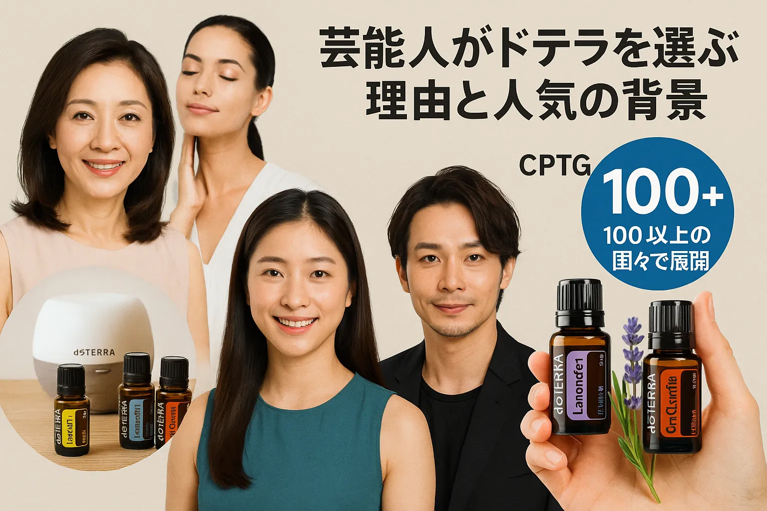 1. 芸能人がドテラを選ぶ理由と人気の背景.webp