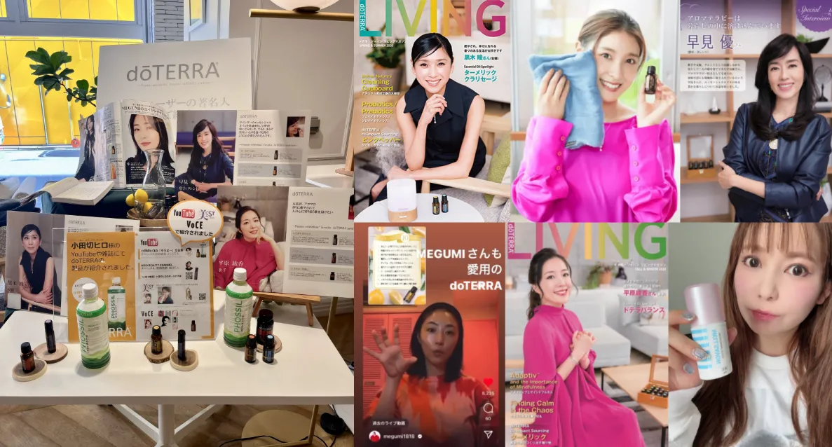 3. 愛用芸能人が使用する人気オイル＆製品まとめ.webp