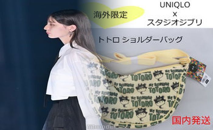 ユニクロ バッグ ショルダー