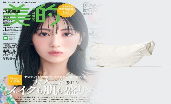 ユニクロ ボストン バッグ