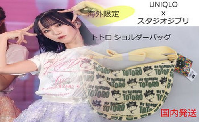 クラッチ バッグ ユニクロ