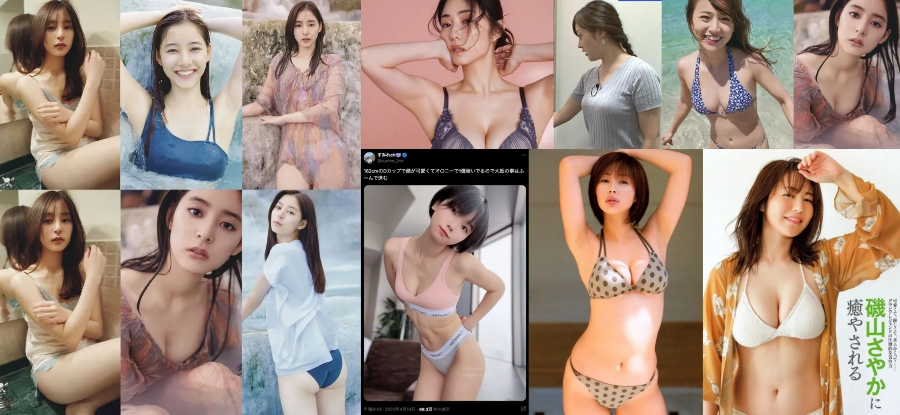 20. その他の注目グラマラス美女たち.webp
