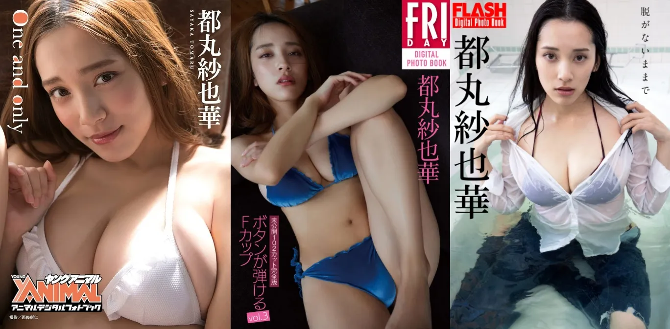 19. 都丸 紗也華（とまる さやか） – グラビアアイドル・女優.webp