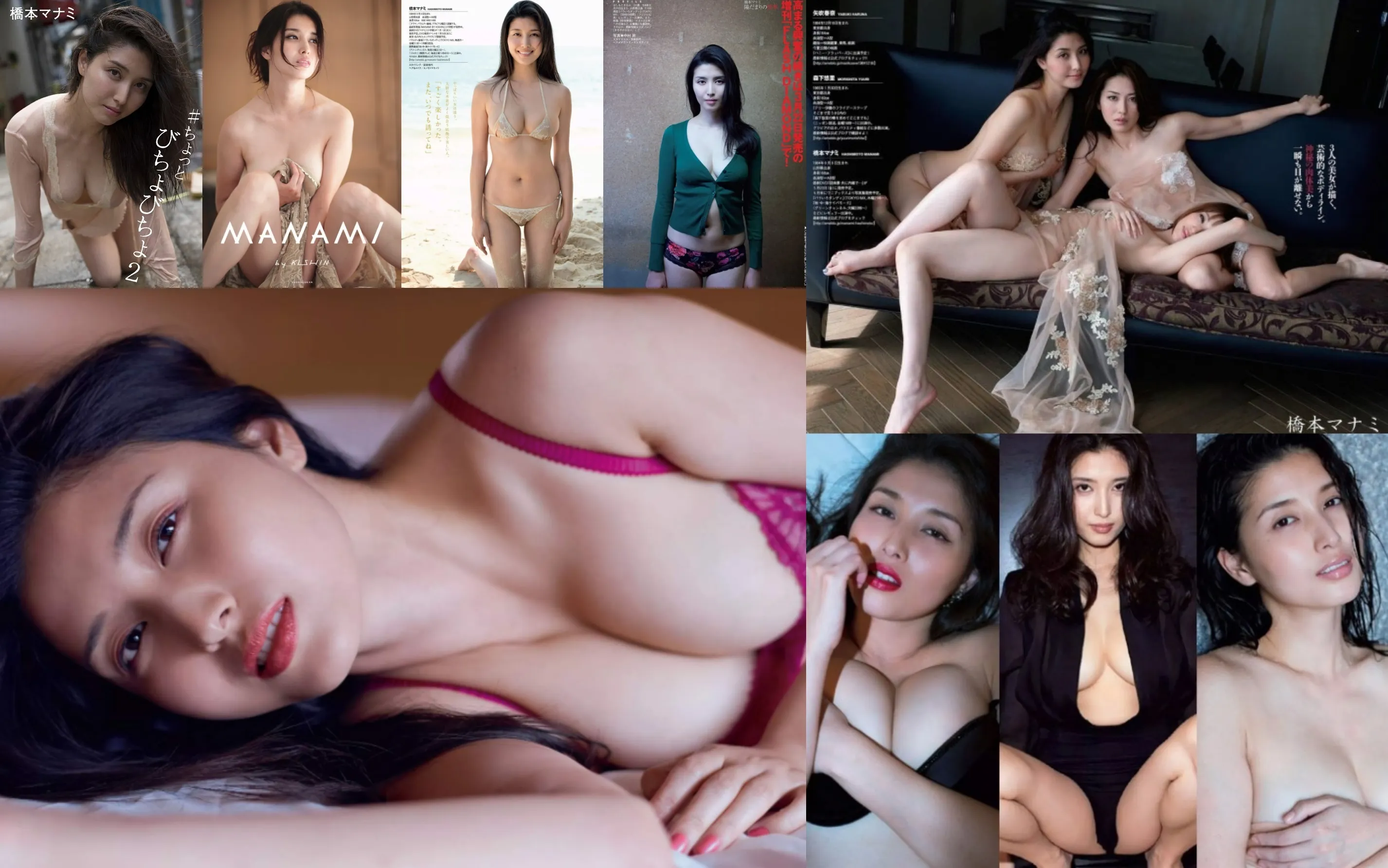 11. 橋本 マナミ（はしもと まなみ） – タレント・女優.webp