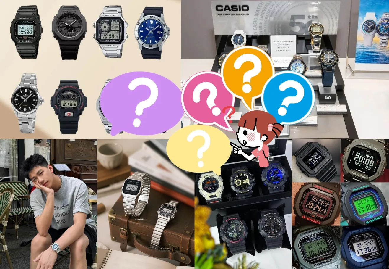 5. よくある質問(Q&A)|チープカシオの製造国・人気モデル・恥ずかしい説の真相.webp