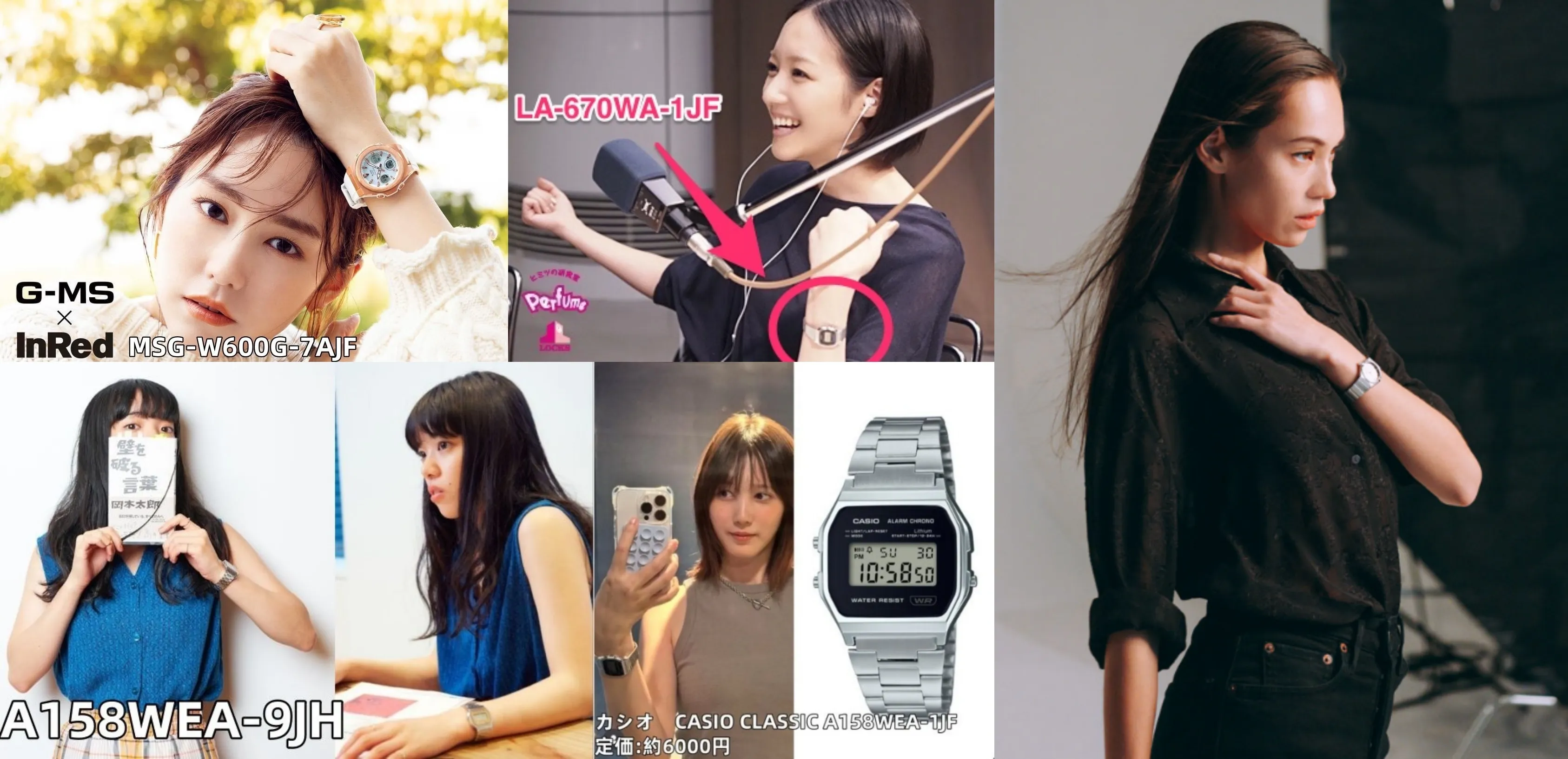 2.2 女性芸能人編(モデル・歌手・女優).webp