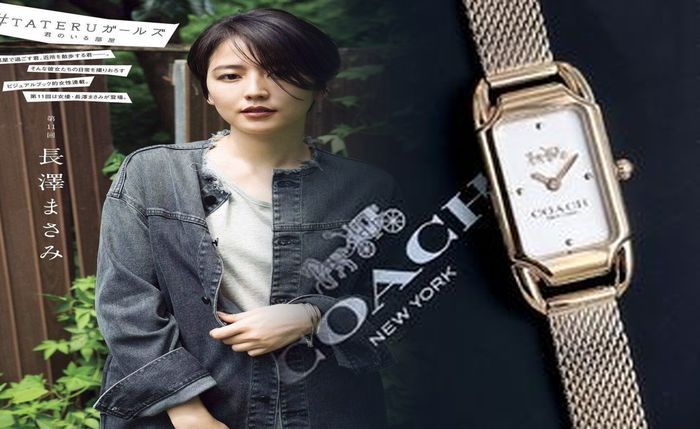 coach 時計 電池 交換