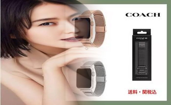 coach アップル ウォッチ バンド
