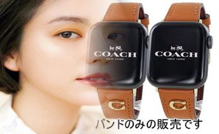 コーチ アップル ウォッチ
