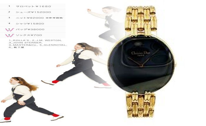 メンズ ディオール 時計