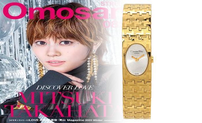 ディオール 時計 レディース