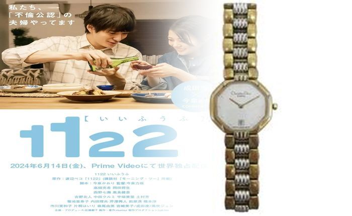 ディオール 時計 レディース 公式