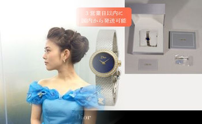 【2026年最新】ディオール時計買取完全ガイド！高く売るコツ・価値・モデル別相場まで徹底解説。知らないと損！