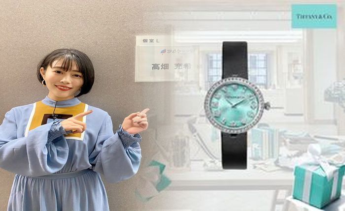 ティファニー 時計 メンズ ブルー