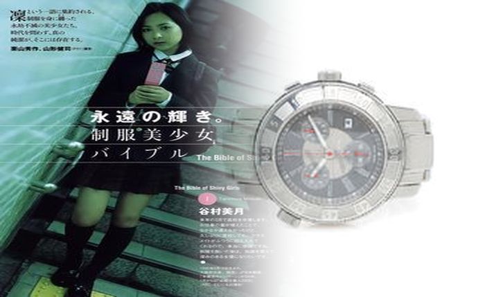 ティファニー 時計 中古 レディース