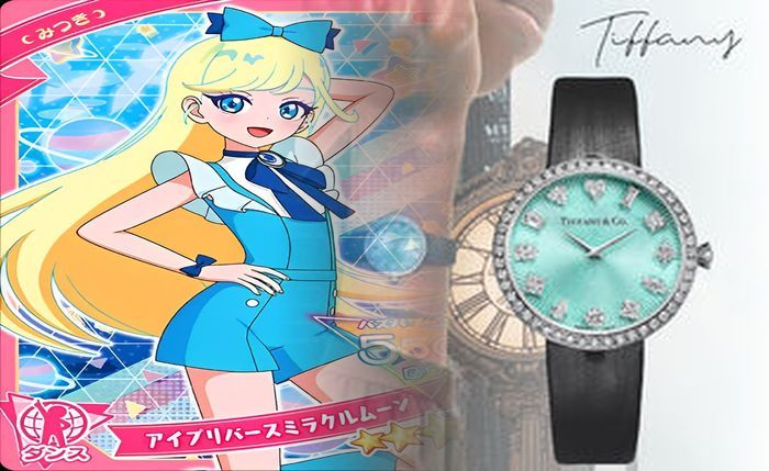 ティファニー 時計 レディース 新作