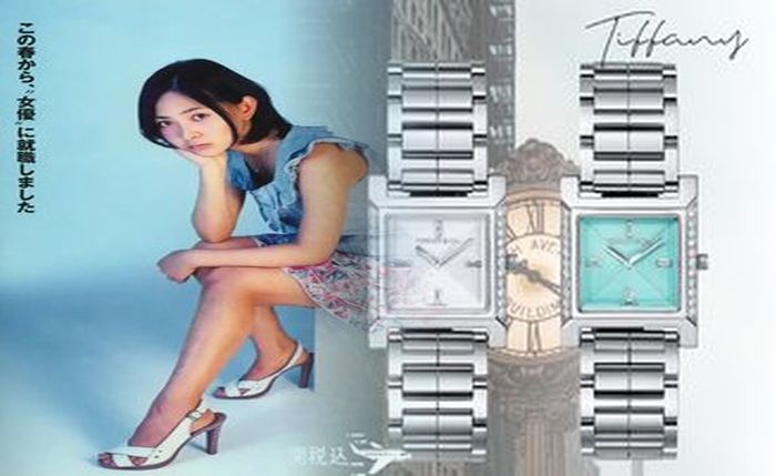 ティファニー アトラス 時計 メンズ 中古