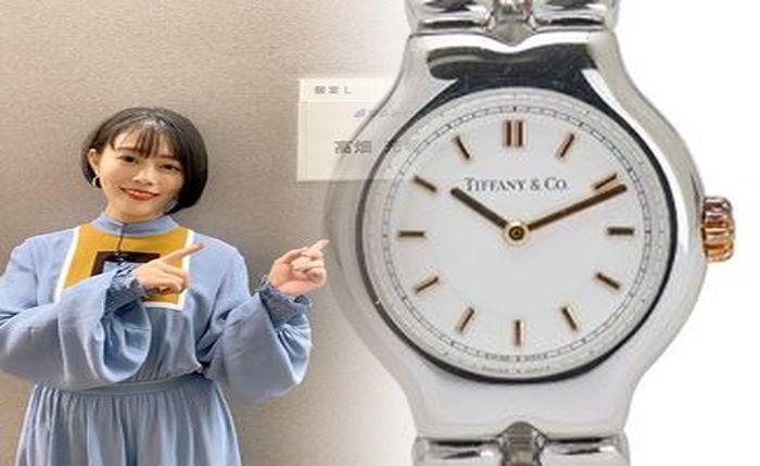 ティファニー メンズ 時計 アトラス