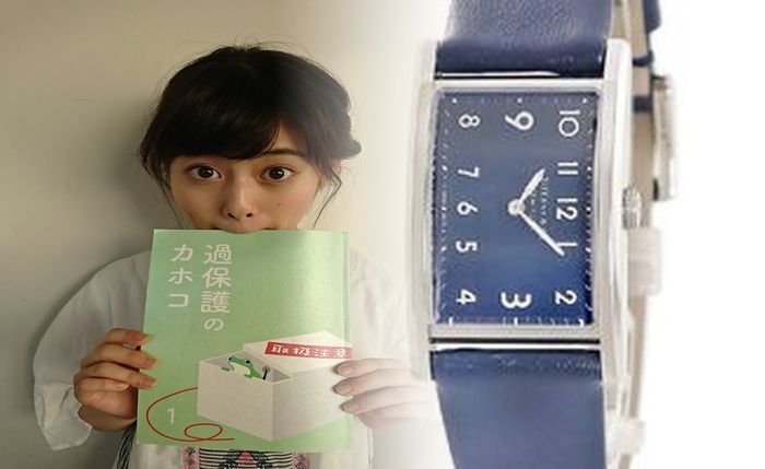 ティファニー 時計 アトラス スクエア