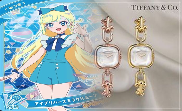 ティファニー 1837 メイカーズ 時計