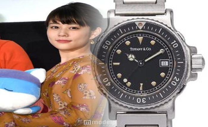 ティファニー 時計 イースト ウエスト ミニ