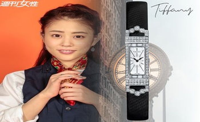 ティファニー アトラス 時計 買取