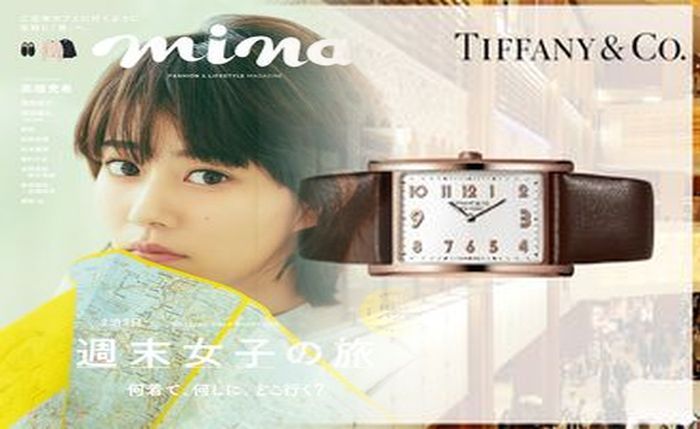 ティファニー アトラス 時計 ヴィンテージ