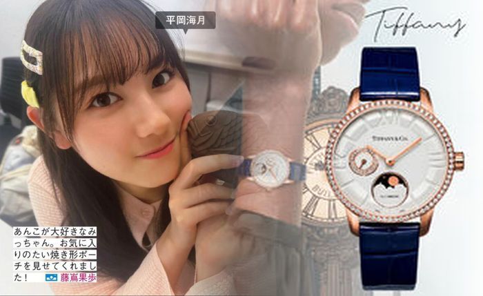 ティファニー アトラス 時計 レディース