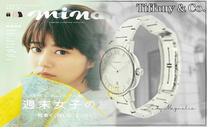 ティファニー アトラス 時計 レディース 中古