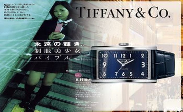ティファニー 時計 メンズ 新作