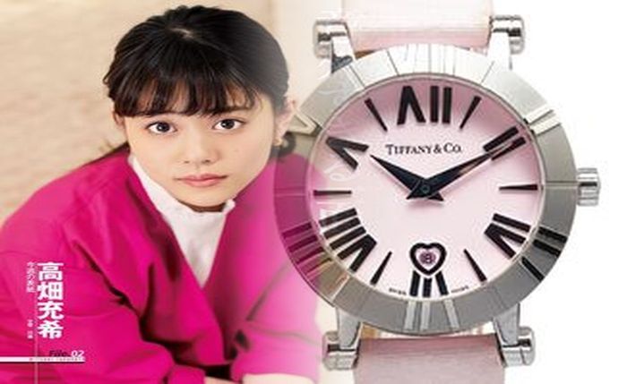 ティファニー アトラス 時計 中古