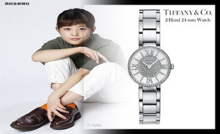 ティファニー 時計 イースト ウエスト 中古