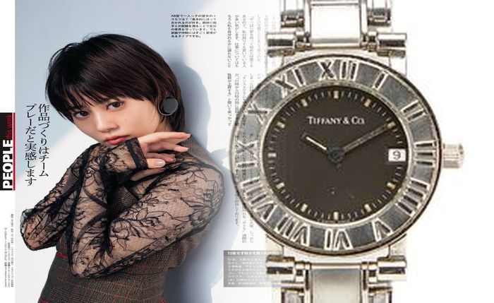 ティファニー メンズ 時計 アトラス